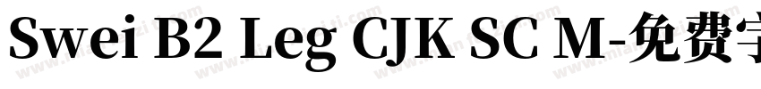 Swei B2 Leg CJK SC M字体转换